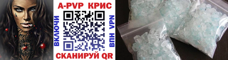 Alfa_PVP крисы CK Каргополь