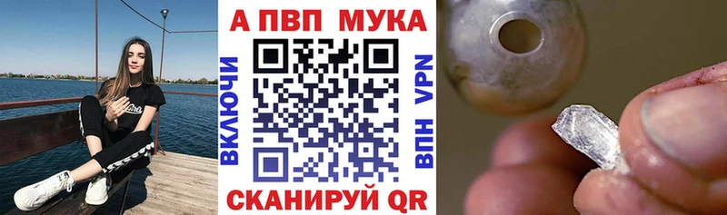 Alpha PVP кристаллы  Каргополь 