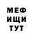 Метадон мёд Vadimkka PLay