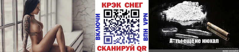 где продают наркотики  Каргополь  COCAIN Fish Scale 