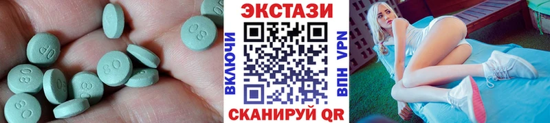 Ecstasy 250 мг Каргополь