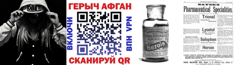 Героин герыч  магазин  наркотиков  Каргополь 