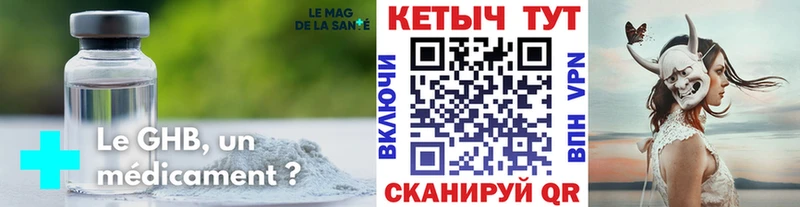 Кетамин ketamine  МЕГА ONION  Каргополь 