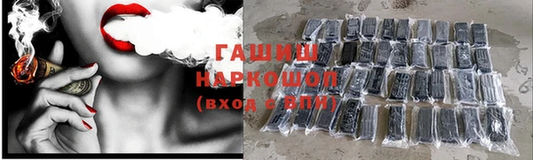 эйфоретик Алексеевка