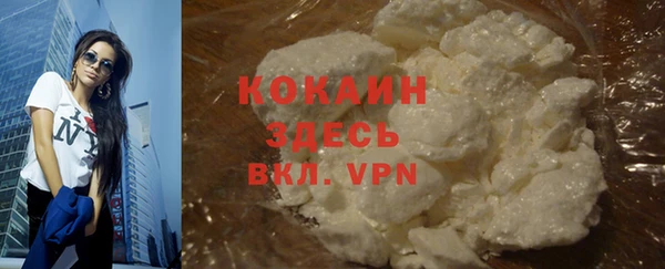 кокаин колумбия Алзамай
