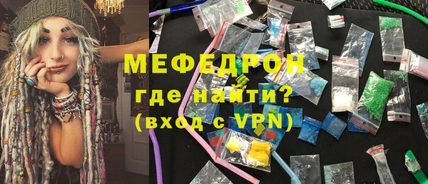 молекула духа Пересвет