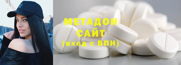 гашиш Пестово