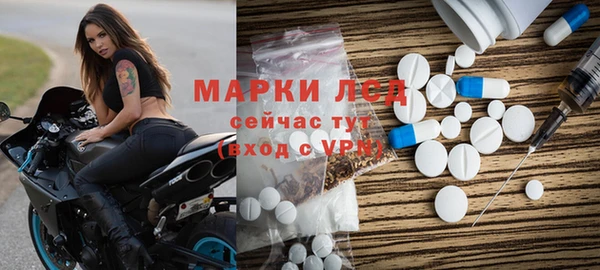 эйфоретик Алексеевка