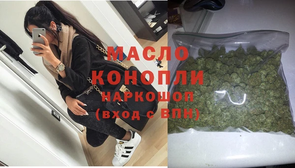 дистиллят марихуана Абдулино