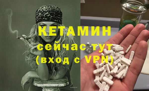 мескалин Абинск