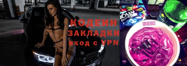 эйфоретик Алексеевка