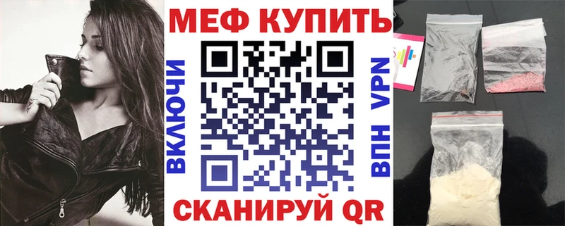 Мефедрон mephedrone  Каргополь 