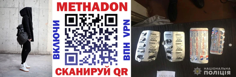 Метадон мёд  сколько стоит  Каргополь 